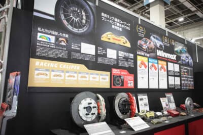 大阪オートメッセ初出展となったウインマックス