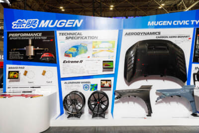 無限 シビック タイプR グループB専用のパフォーマンスパーツも展示