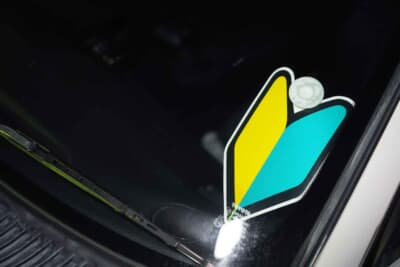 トヨタ スープラ：映画『ワイルド・スピード』を観て虜になったJZA80型スープラ。ナンバーは主演したポール・ウォーカーの誕生日に合わせて「912」だ