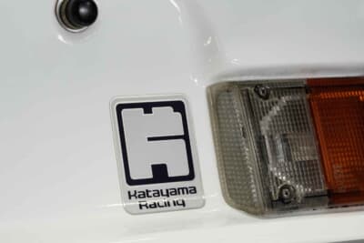 マツダ サバンナRX-7 デイトナ24時間レース仕様車：片山義美さんの遺志を受け継いだカタヤマレーシングのステッカー