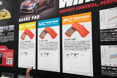 左からSTシリーズ（左）、MCシリーズ（中央）、FCシリーズ（右）のブレーキパッド