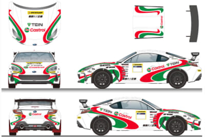 スバル BRZのカラーリングデザイン