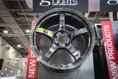 グラムライツ 57CR リミテッド