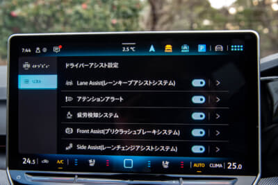 フォルクスワーゲン ゴルフ ヴァリアント TDI Rライン：アシストシステムの設定画面