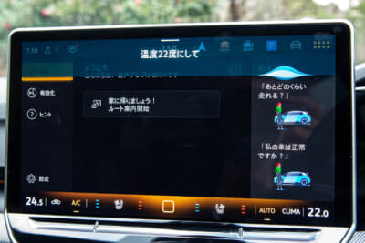フォルクスワーゲン ゴルフ ヴァリアント TDI Rライン：エアコンの設定は音声操作で事足りる