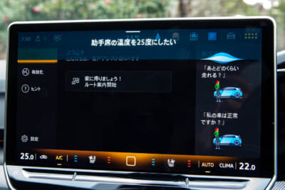 フォルクスワーゲン ゴルフ ヴァリアント TDI Rライン：エアコンの設定は音声操作で事足りる