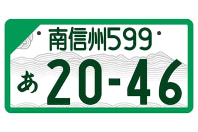 南信州：モノトーン版 登録車事業用