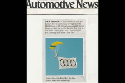 75万8500ドル(邦貨換算約1億1182万円)で落札されたアウディ「スポーツ クワトロ」(C)Courtesy of RM Sotheby's