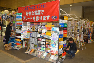 大阪オートメッセ2025のKPS Plate出展ブース