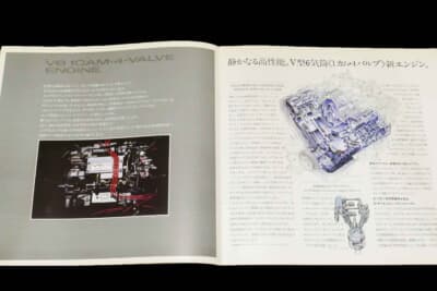 ホンダ レジェンド：エンジンは当初は2.5Lと2Lの1カム・4バルブのV6を搭載