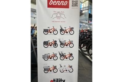 スイスのメーカー。ベースの自転車を買うと、さまざまななバリエーションに組み合わせられるそうです