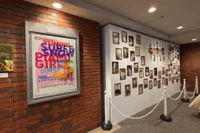 松任谷由実による新潟県・苗場プリンスホテルでのSURF & SNOW in Naeba