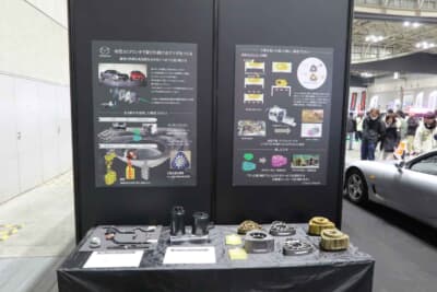 FC／FD RX-7用に複製パーツを充実させていくとのこと