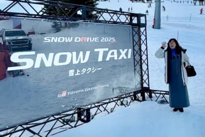 TOYOTA GAZOO Racingによる雪上タクシーを体験