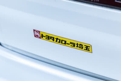 トヨタ カローラレビン GT:トヨタカローラ埼玉のステッカーが貼られている