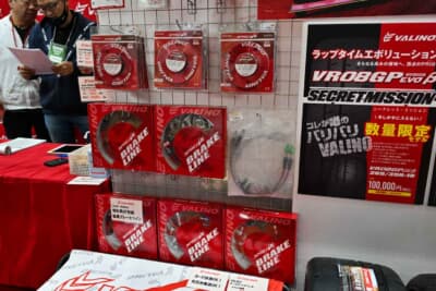 ヴァリノ タイヤブース：ブレーキラインも展示された