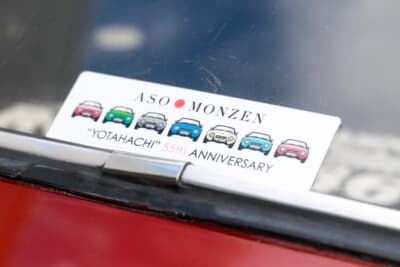 トヨタ スポーツ800:ヨタハチ55周年記念祭の記念ステッカー