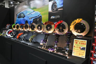 ブレーキキャリパーやディスクローター、さらに車高調キットなどD2ジャパンが取り扱うさまざまなパーツを展示
