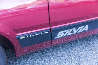 日産 シルビア 2000ZSE-X：大のシルビアファンのオーナーの伏木さんが所有する