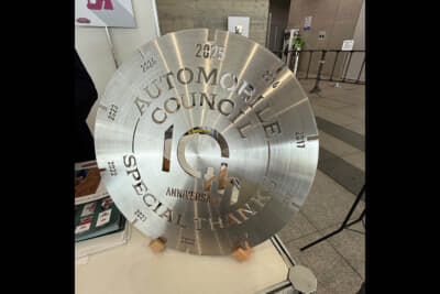 10回目の開催となったオートモビルカウンシル2025