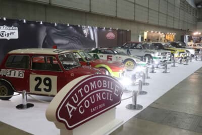 THE GOLDEN AGE OF RALLY IN JAPAN ＜歴史を飾ったラリーカー展示＞