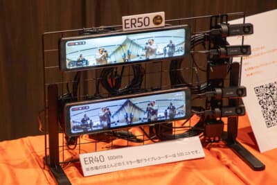 MiVue ER50（上）とMiVue ER40（下）の画面の明るさを比較した