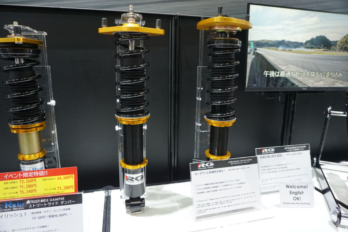 レーシングギア(RG) ストリートライドダンパー マツダ フレア MJ34S FF 