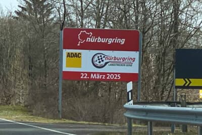 NLS（ニュルブルクリンク耐久シリーズ）の開幕戦の看板