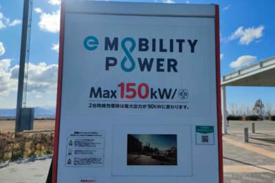 30分の急速充電時間は長く感じる