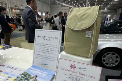 交通安全応援活動「OKISHU」とキタムラがコラボしたシューズケース