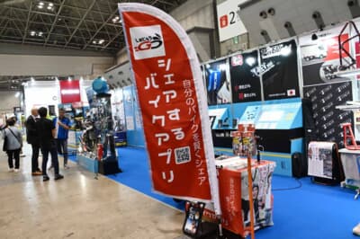 J-TRIP（Jトリップ）のブースに間借りする形で初出展した「Let‘ｓ・ラ・Go（レッツラゴー）」