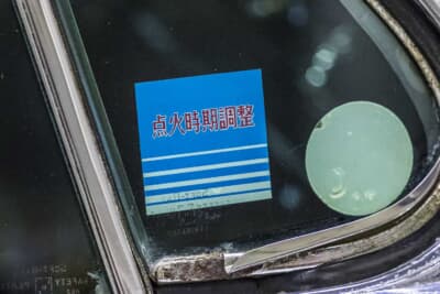 キャデラック フリートウッド 60スペシャル:助手席側の三角窓には点火時期調整のステッカーが貼られている