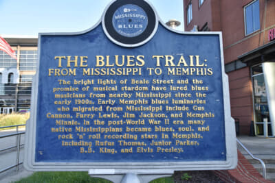 ブルース・トレイルはミシシッピからメンフィスへ。みんな夢を追ってやってきた