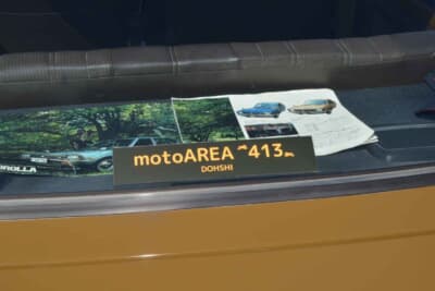 トヨタ カローラ1200デラックス：リアには当時のカタログが置かれていた