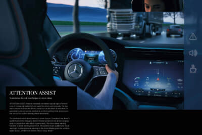 アテンションアシストは眠気やドライバーの不注意の典型的な兆候を認識し、休憩を促す警告メッセージを表示。追加のマイクロスリープ警告は新機能。写真はEQS