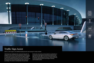 従来の標識付き制限速度に加えて、新しいEQSのトラフィックサインアシストは、道路工事の頭上ガントリーと標識を認識。一時停止標識と赤信号の走行警告が含まれる
