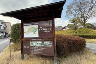 日本最古の学校の遺跡「足利学校」