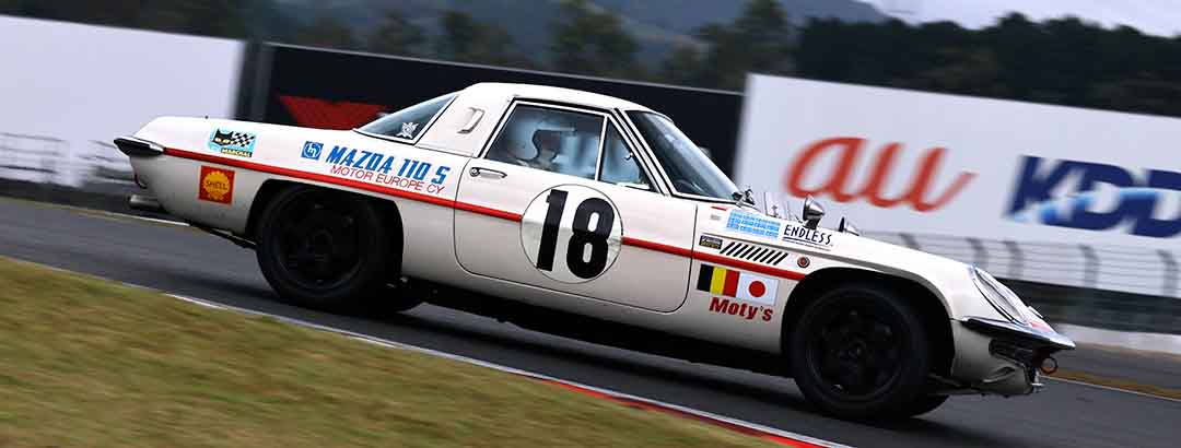 30代で購入したマツダ「コスモスポーツ」を78歳現役でサーキットで走らせる！「そろそろエンジンのオーバーホールですかね？」