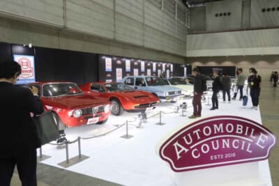 Giorgetto Giugiaro 展 「世界を変えたマエストロ」
