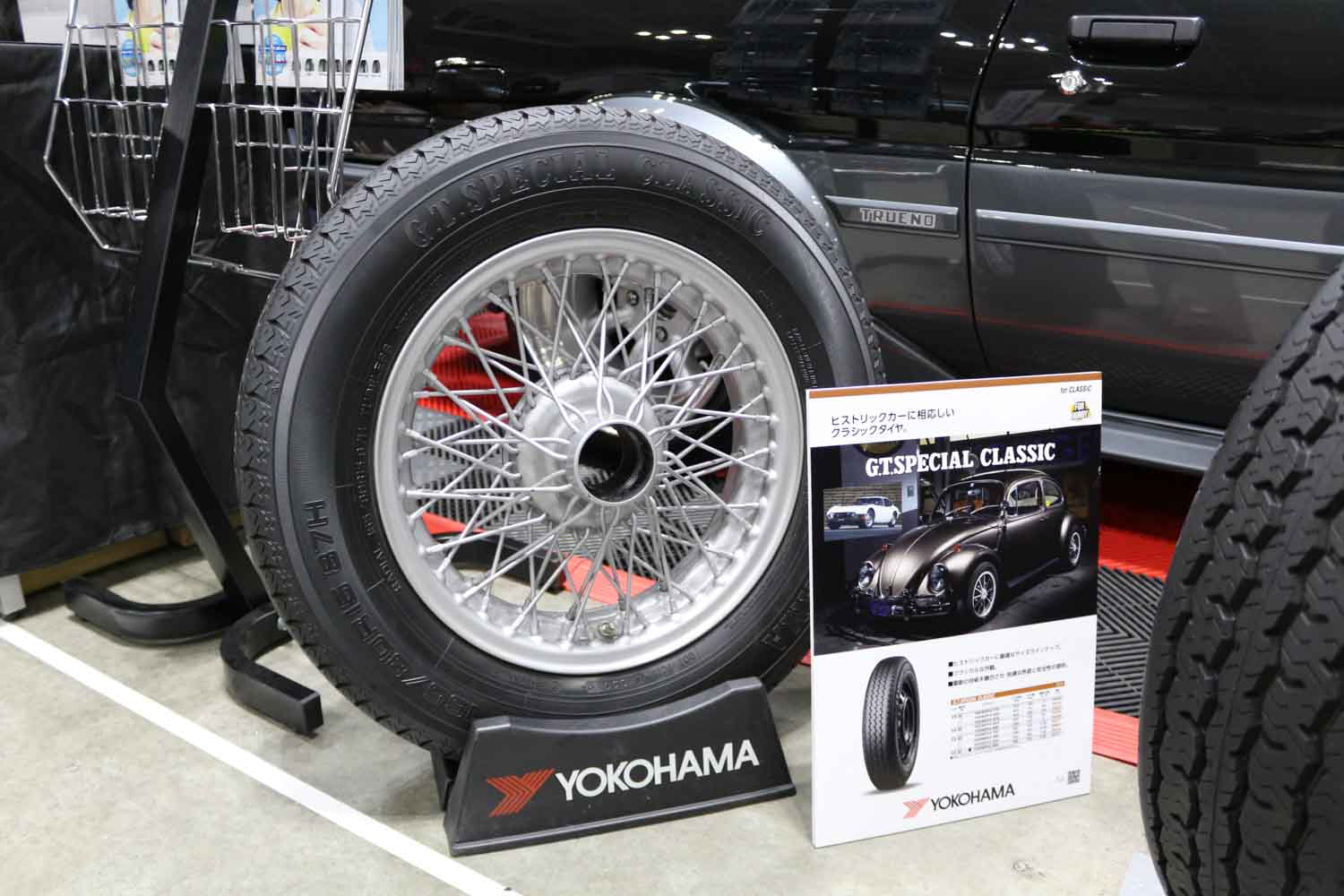 横浜ゴムが復刻した「GTスペシャル」は現代技術を投入したクラシック 