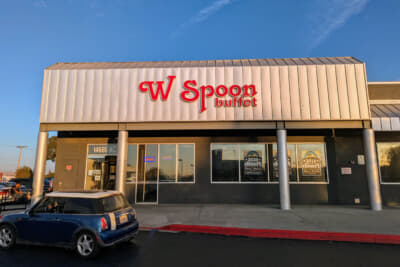 ヴィクターヴィルの地元で人気の食い放題レストラン、Wスプーン・バッフェ