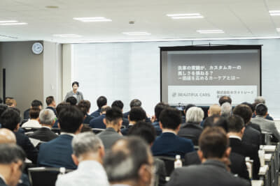 NAPAC技術部講習会の模様