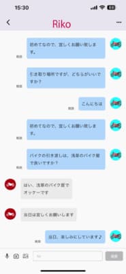 「レッツラゴー」アプリ画面。チャット機能で事前のやりとりもスムース