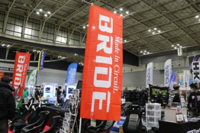 ブリッドは国内トップのスポーツシートメーカーだ