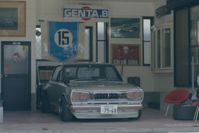 源太（哀川翔）の趣味は、日産 3代目 スカイライン2000GTで、オールドカー愛好者たちと交流すること