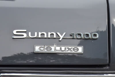 日産 初代 B10型 ダットサン サニー：グレードはデラックス