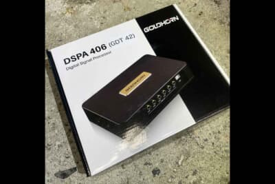 ビギナーからハイエンドまでをカバーする「ゴールドホルン」のDSP