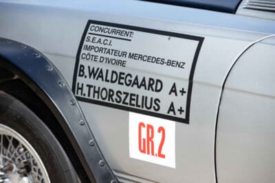 12万ポンド～20万ポンド（邦貨換算約2320万円〜約3870万円）で現在も販売中のメルセデス・ベンツ「450 SLC 5.0」（C）Bonhams