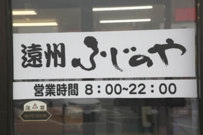 8〜22時の営業は、ドライバーにとって嬉しい