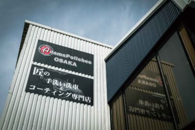 大阪府摂津市に店舗を構え、JDMチューニングを得意とするAP GARGE（エーピーガレージ）